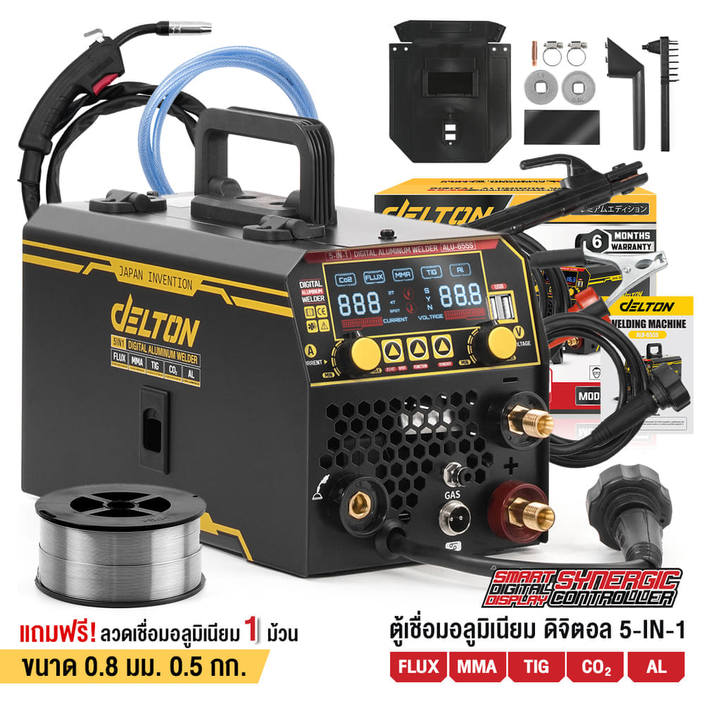 เครื่องเชื่อม INVERTER DELTON รุ่น ALU-655S ดิจิตอล 5 ระบบ